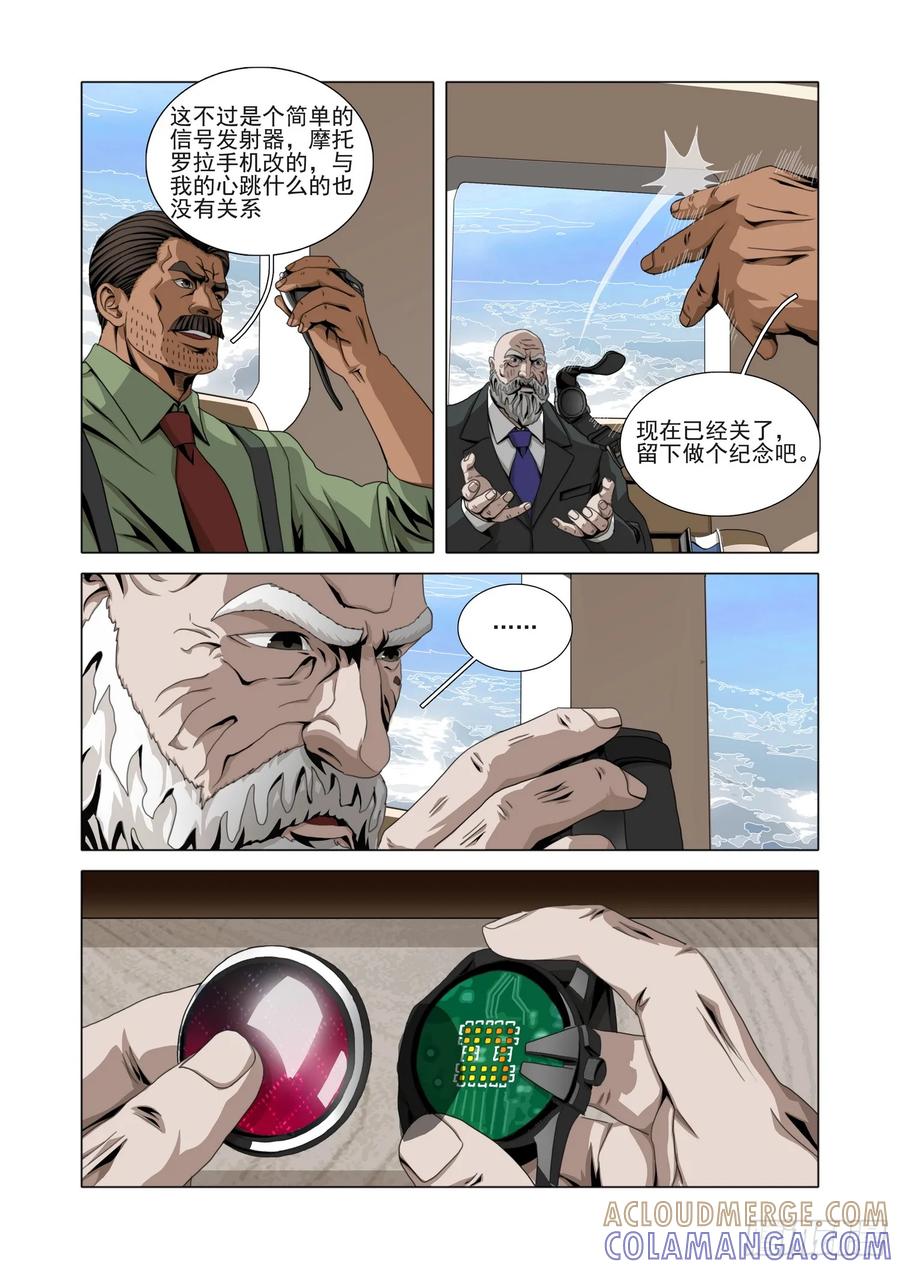9.jpg