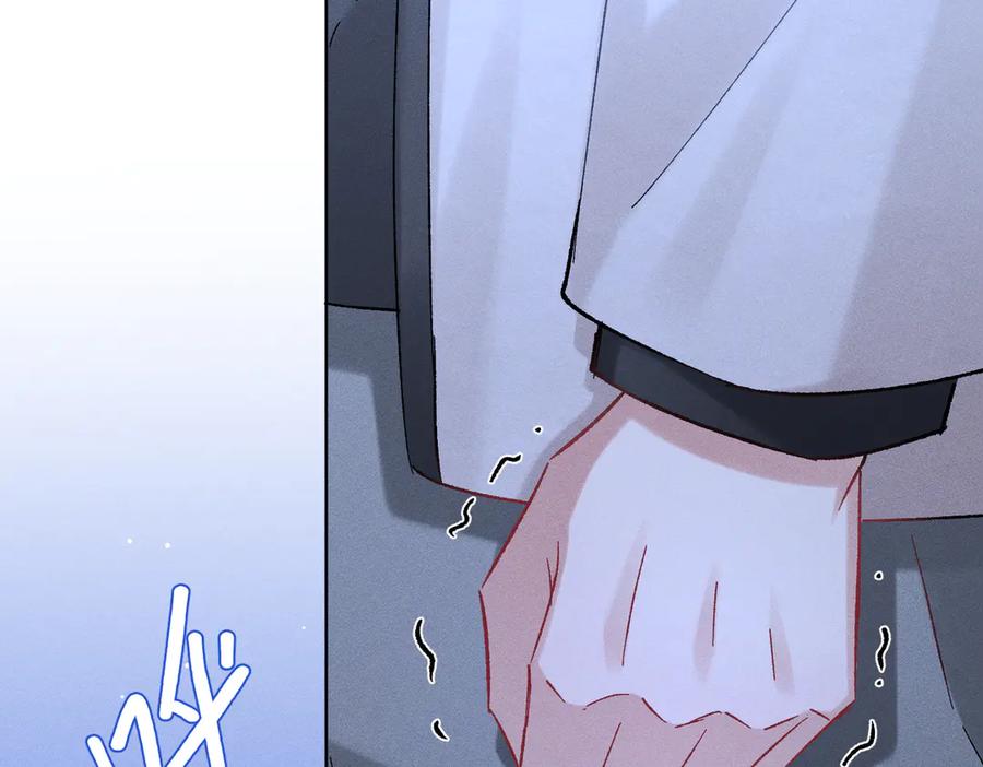 大仙儿 第30话：你想和我同居？ 第51页