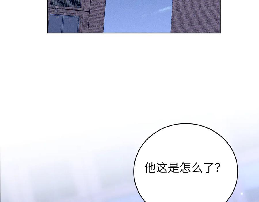 大仙儿 第30话：你想和我同居？ 第64页