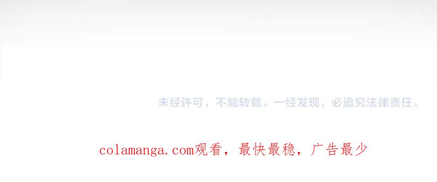 不幸的骑士，请和姐姐恋爱吧 - 第41话 偷走我孙女的家伙 - 第230张图