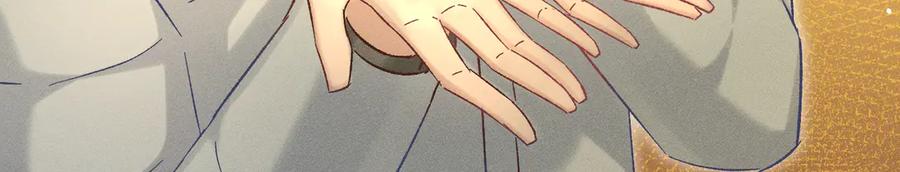 大仙儿 第30话：你想和我同居？ 第42页