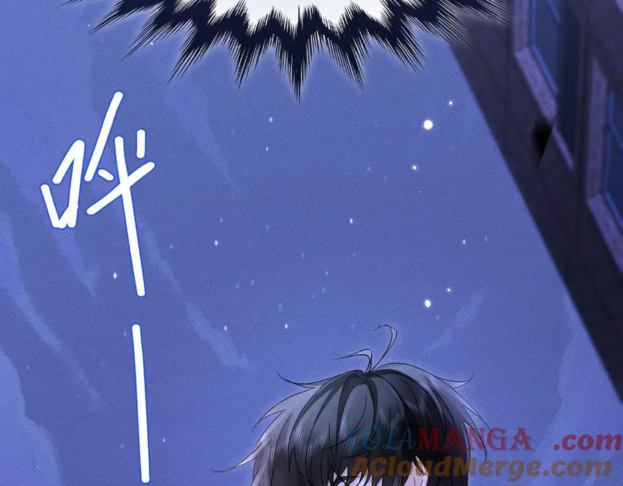 大仙儿 第30话：你想和我同居？ 第53页