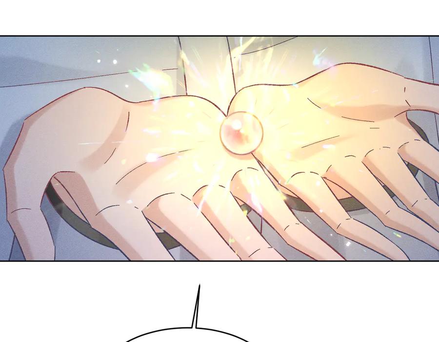 大仙儿 第30话：你想和我同居？ 第44页