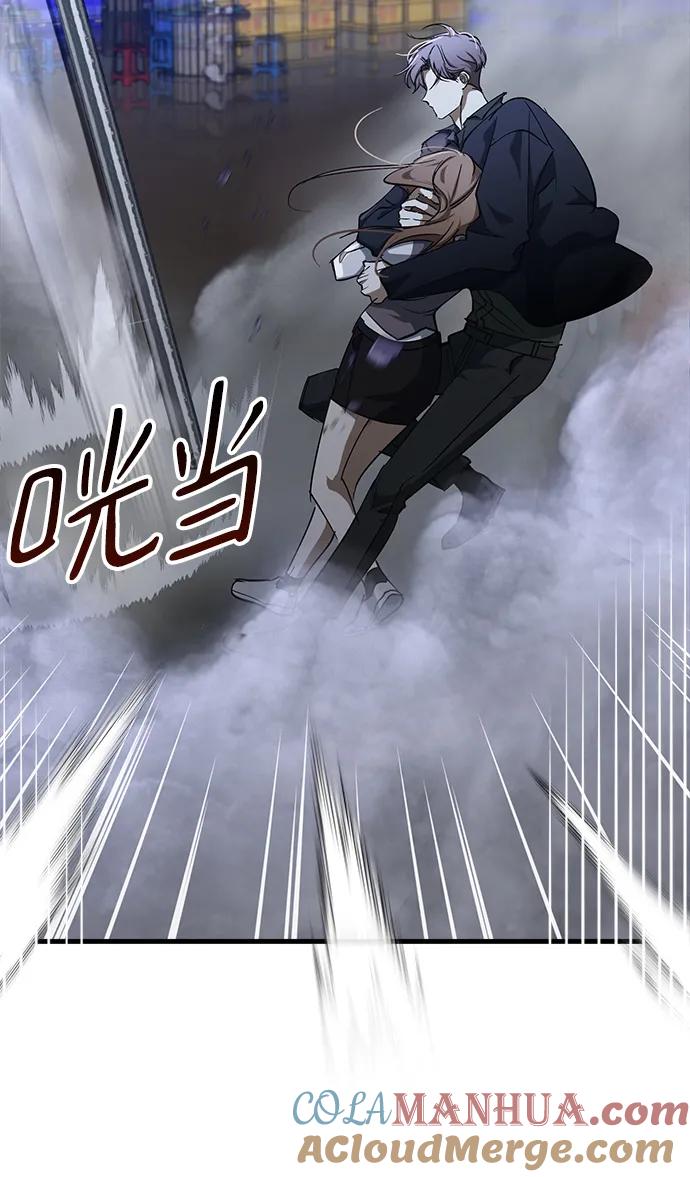 《残影之夜》第46话 第25页