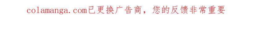 大仙儿 第37话：并肩作战！ 第180页
