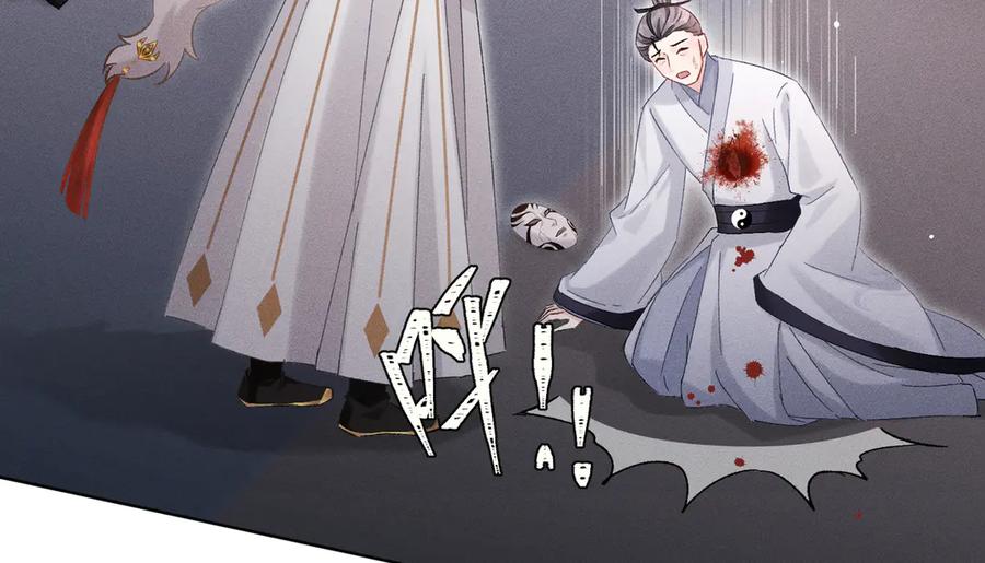 大仙儿 第38话：长相守 第56页