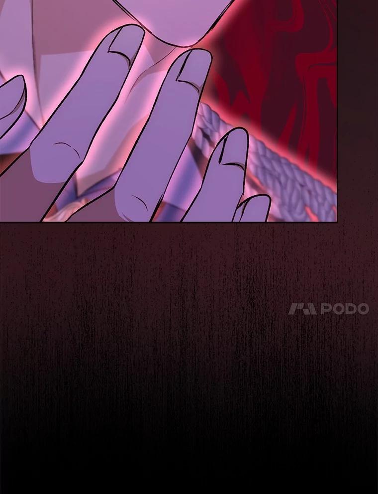 重生为神兽宝宝 - 50.教训 - 第62张图