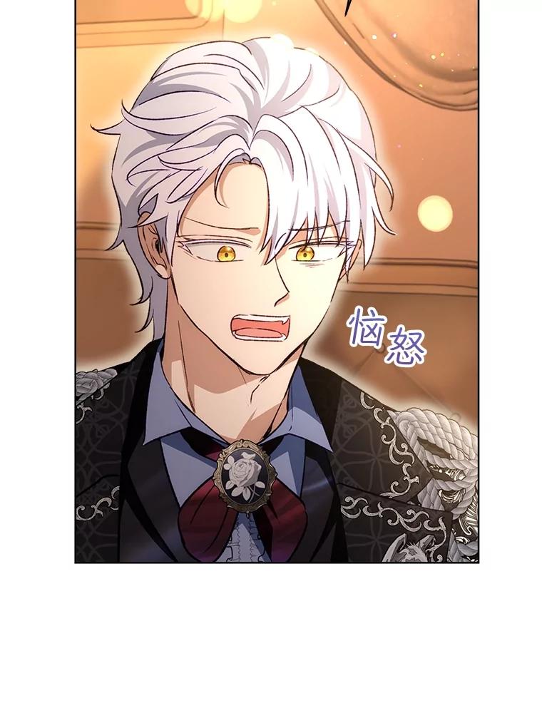 重生为神兽宝宝 - 50.教训 - 第54张图