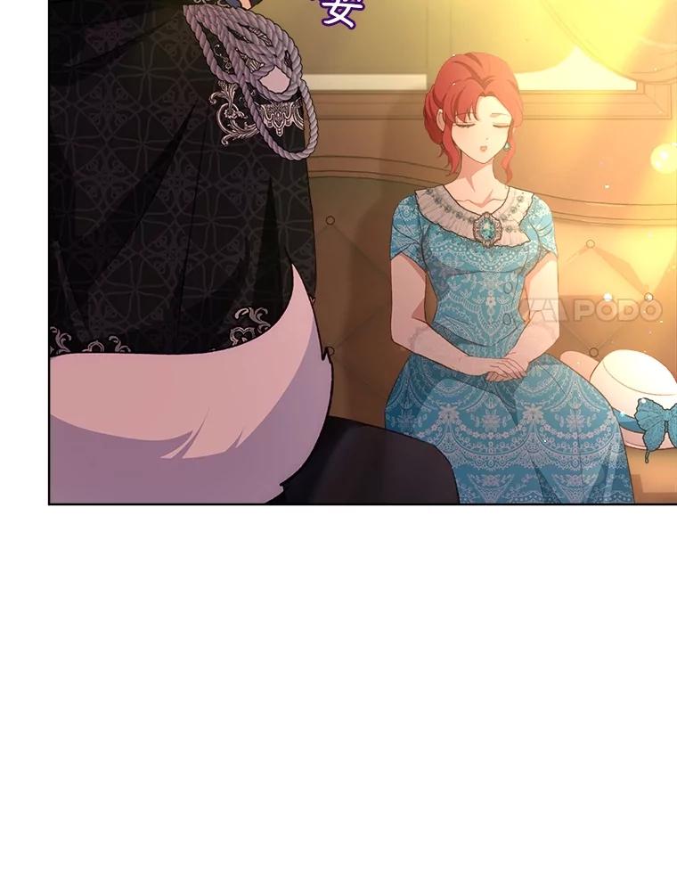 重生为神兽宝宝 - 50.教训 - 第59张图