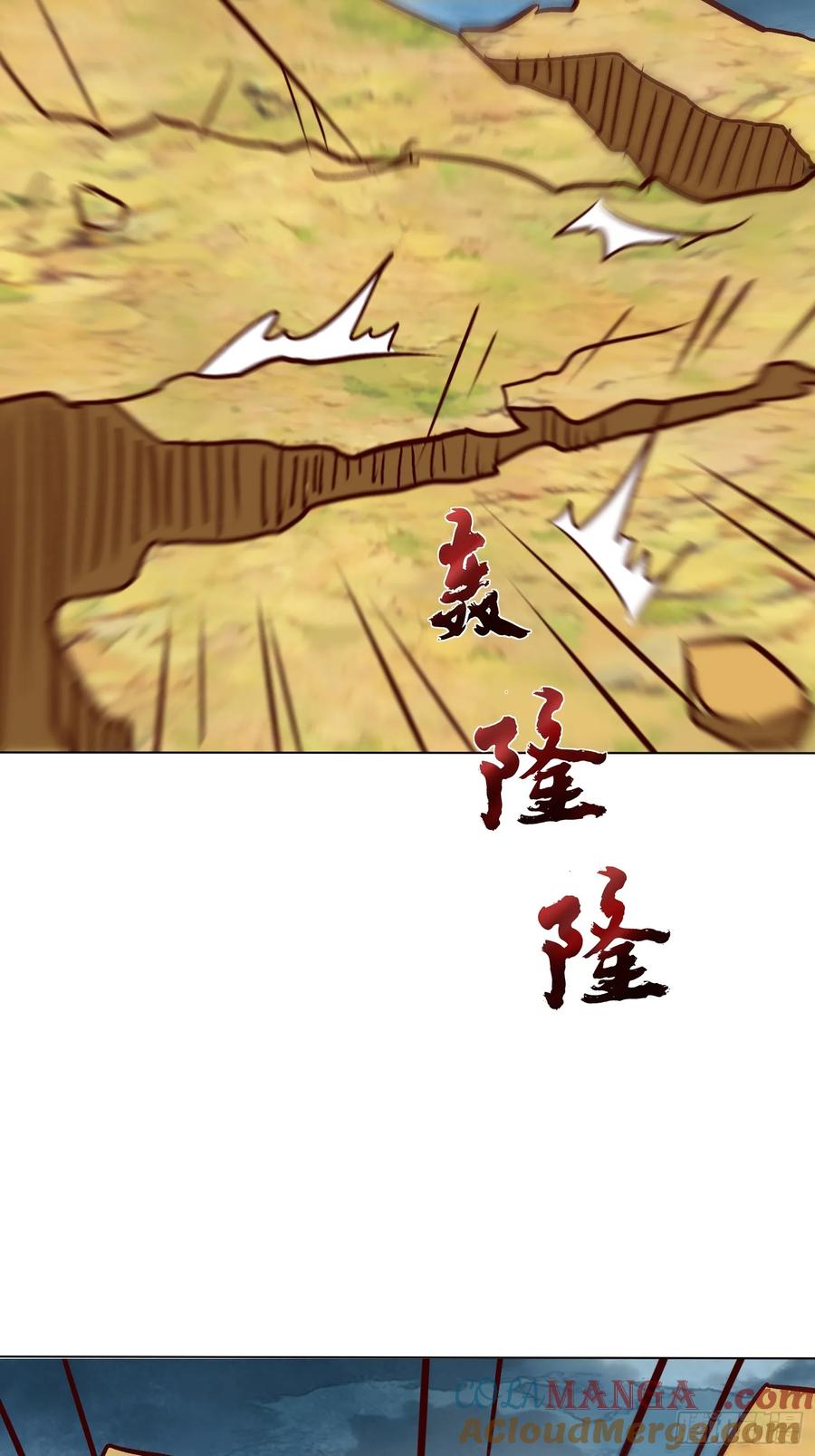《神天至尊》54话 追杀 第46页