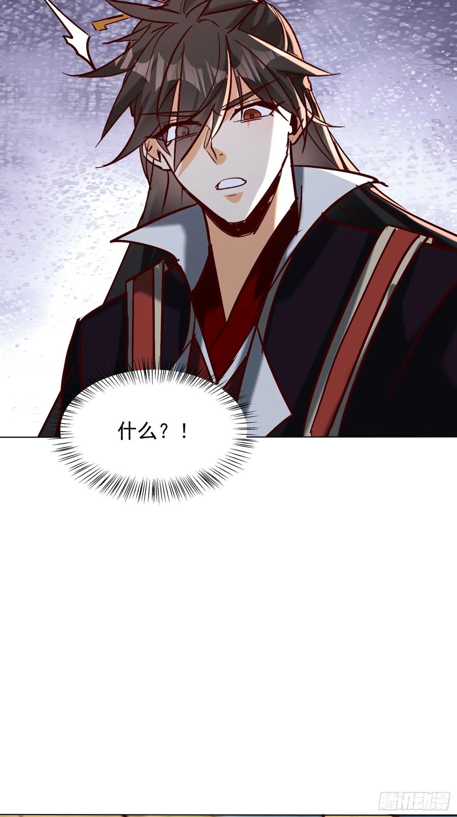 《神天至尊》54话 追杀 第45页
