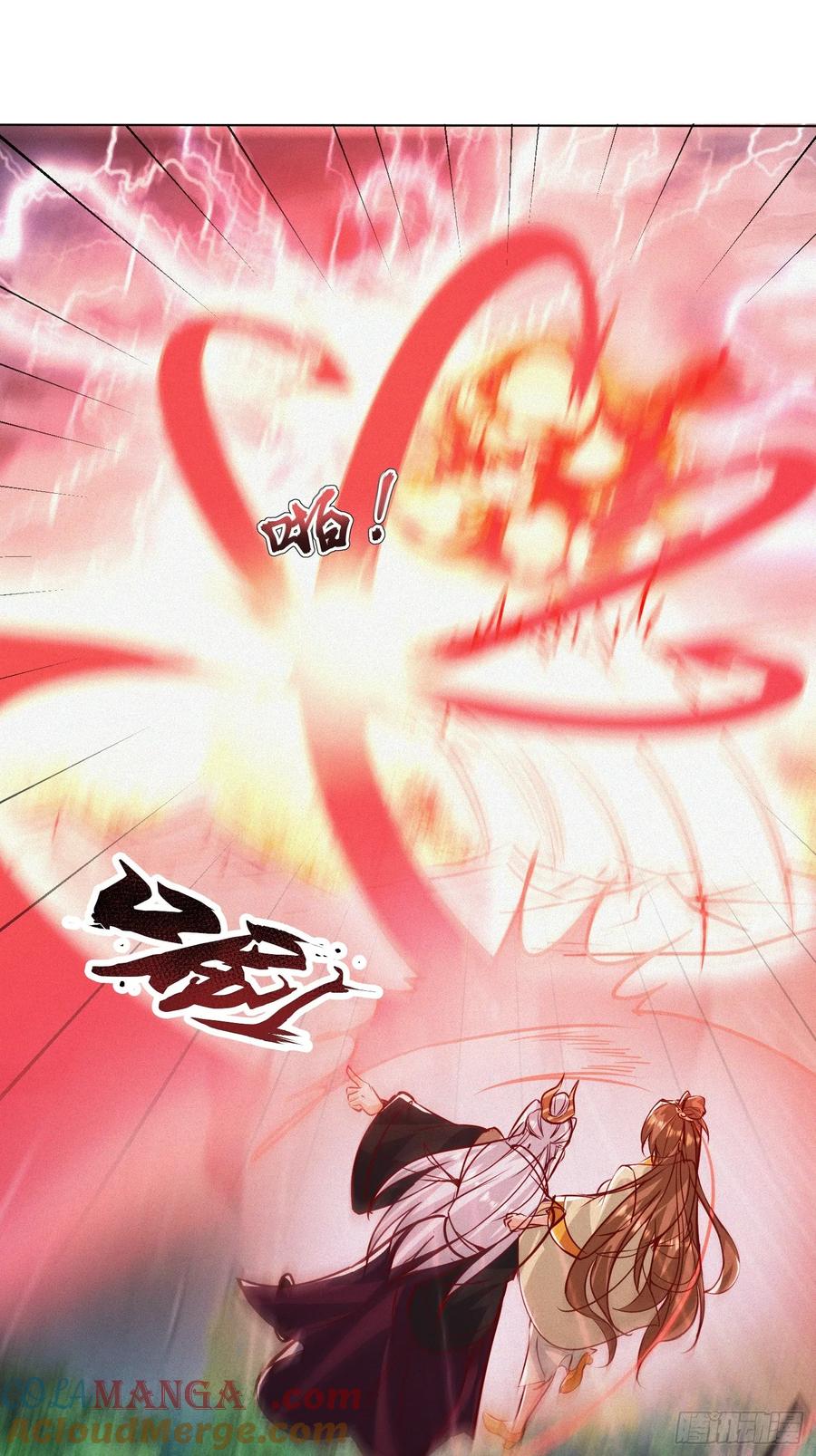《神天至尊》54话 追杀 第28页