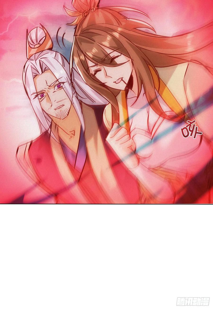 《神天至尊》54话 追杀 第32页