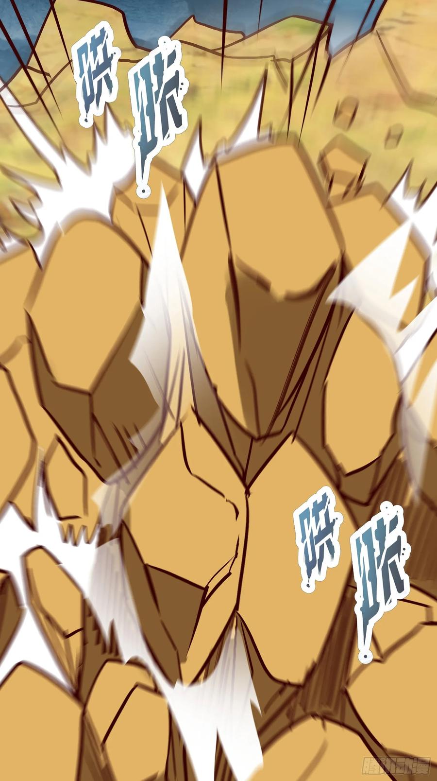 《神天至尊》54话 追杀 第47页