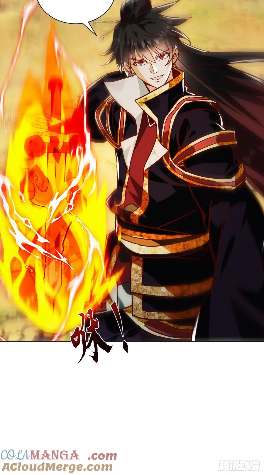 《神天至尊》54话 追杀 第25页