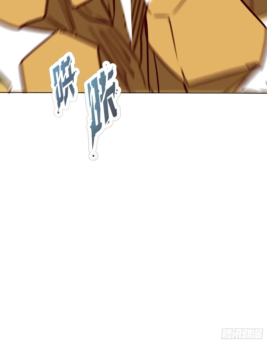 《神天至尊》54话 追杀 第48页