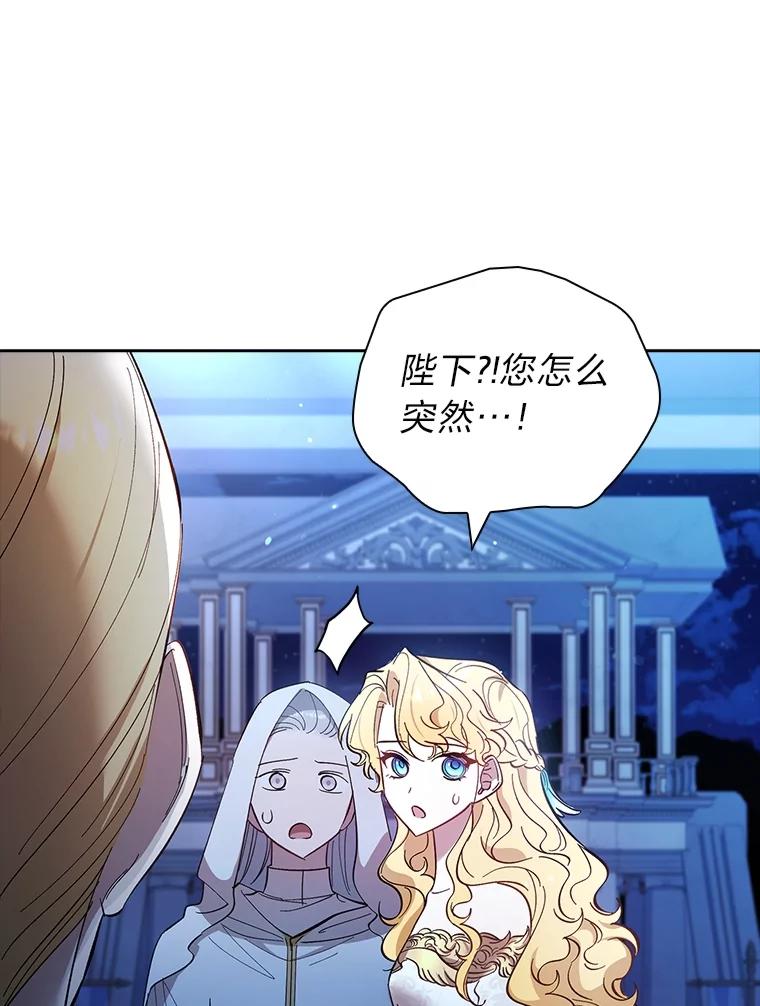男主角喜欢的都可以 68.一脸嫌弃 第119页