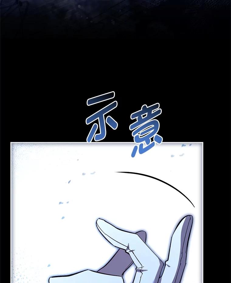 男主角喜欢的都可以 68.一脸嫌弃 第130页