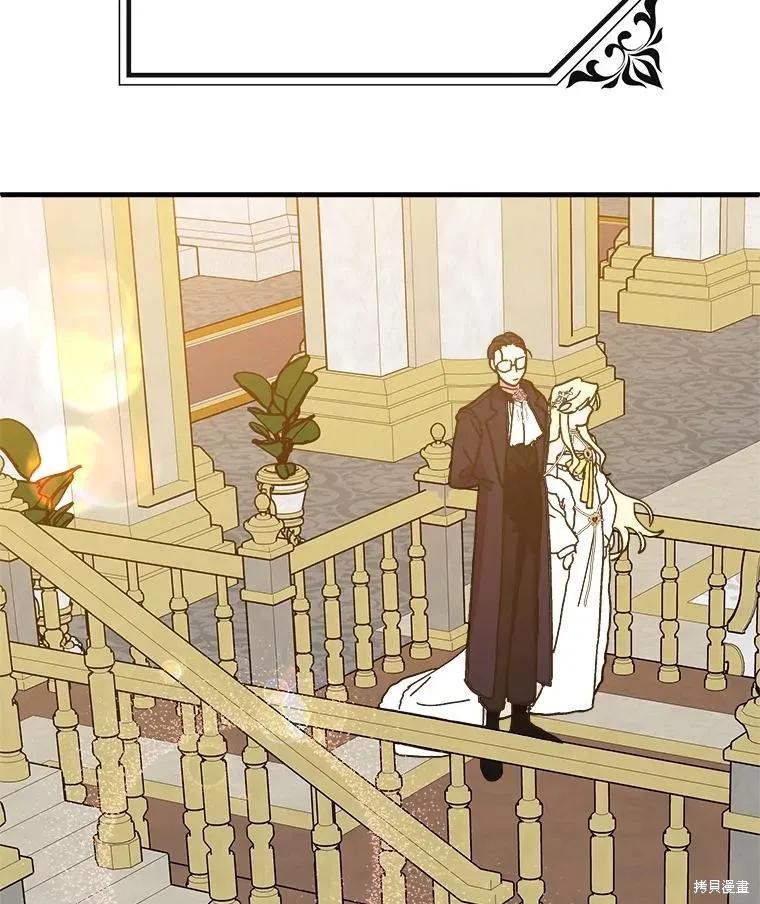 《王女在装疯卖傻》第78话 第136页