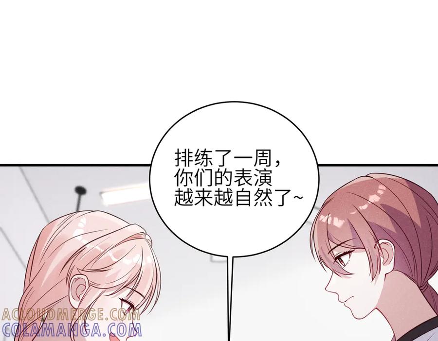 《未完待叙》第07话：反串出演 第93页