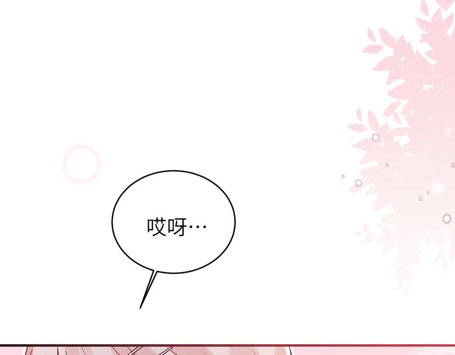 《未完待叙》第07话：反串出演 第78页