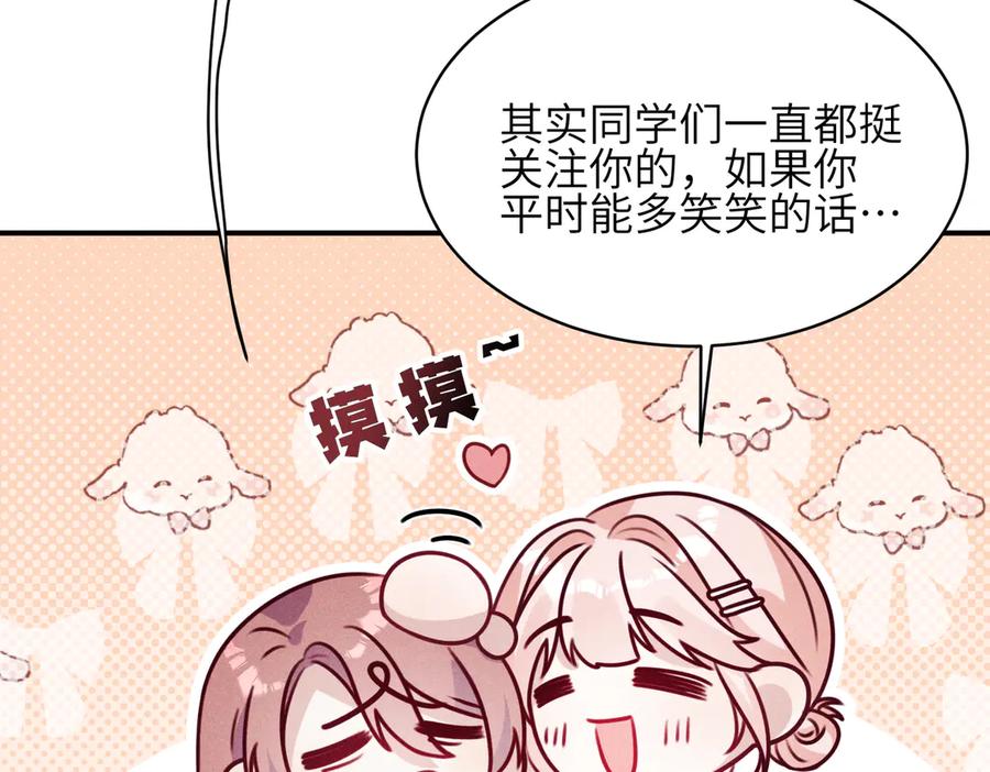 《未完待叙》第07话：反串出演 第68页