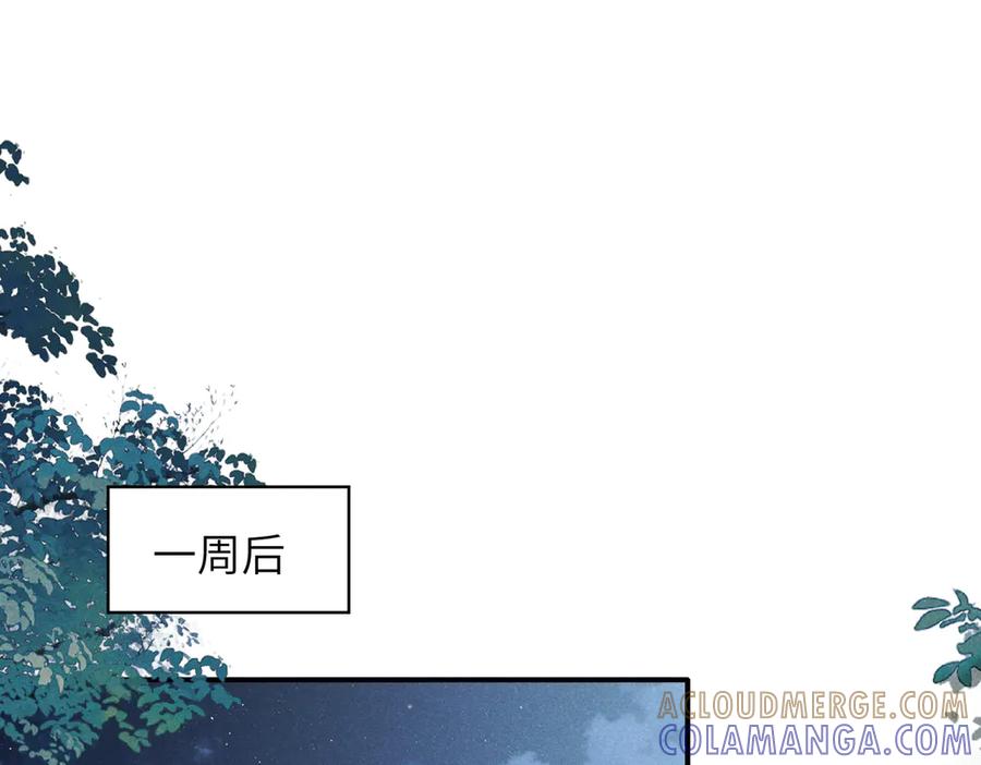 《未完待叙》第07话：反串出演 第89页