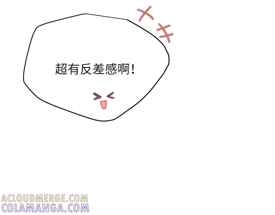 《未完待叙》第07话：反串出演 第113页