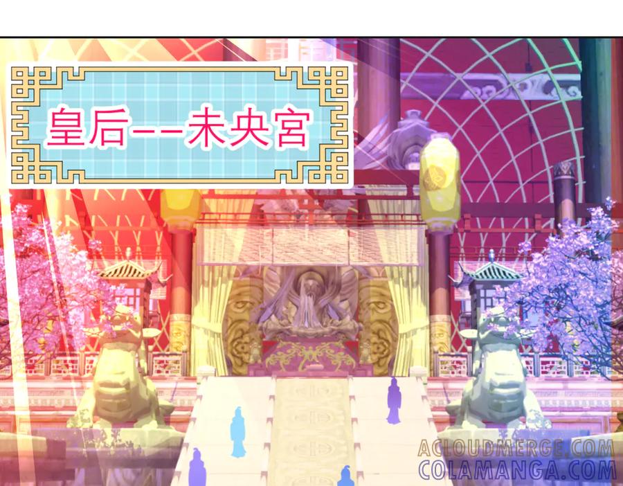 恋上月夜花蝶(新) - 182 羽扇一挥，棋局自动 - 第28张图