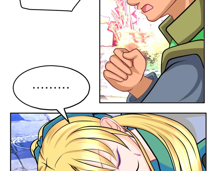 恋上月夜花蝶(新) - 182 羽扇一挥，棋局自动 - 第18张图