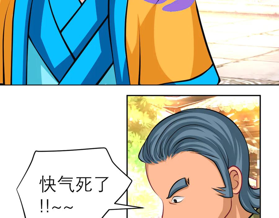 恋上月夜花蝶(新) - 182 羽扇一挥，棋局自动 - 第17张图