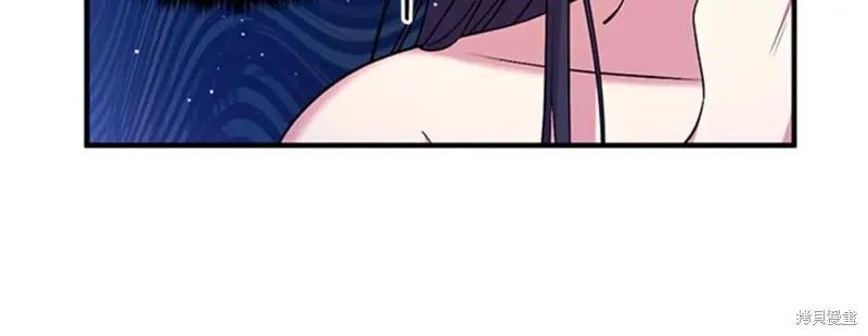 《异世界的野蛮皇后》第76话 第32页