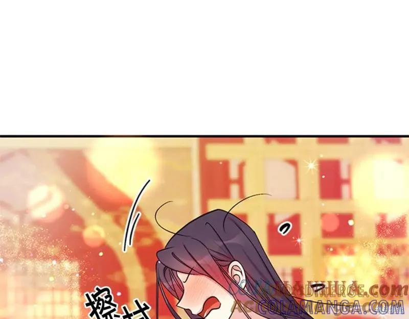《异世界的野蛮皇后》第76话 第33页