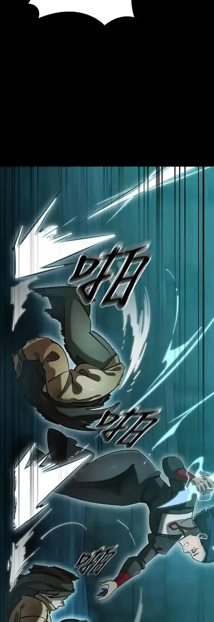 阎罗降临 - 第83话 - 第29张图