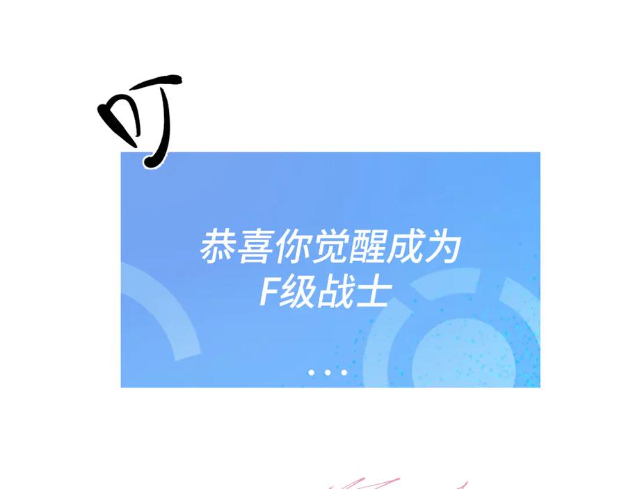 我用顶级系统重塑世界 - 新世界！ - 第50张图