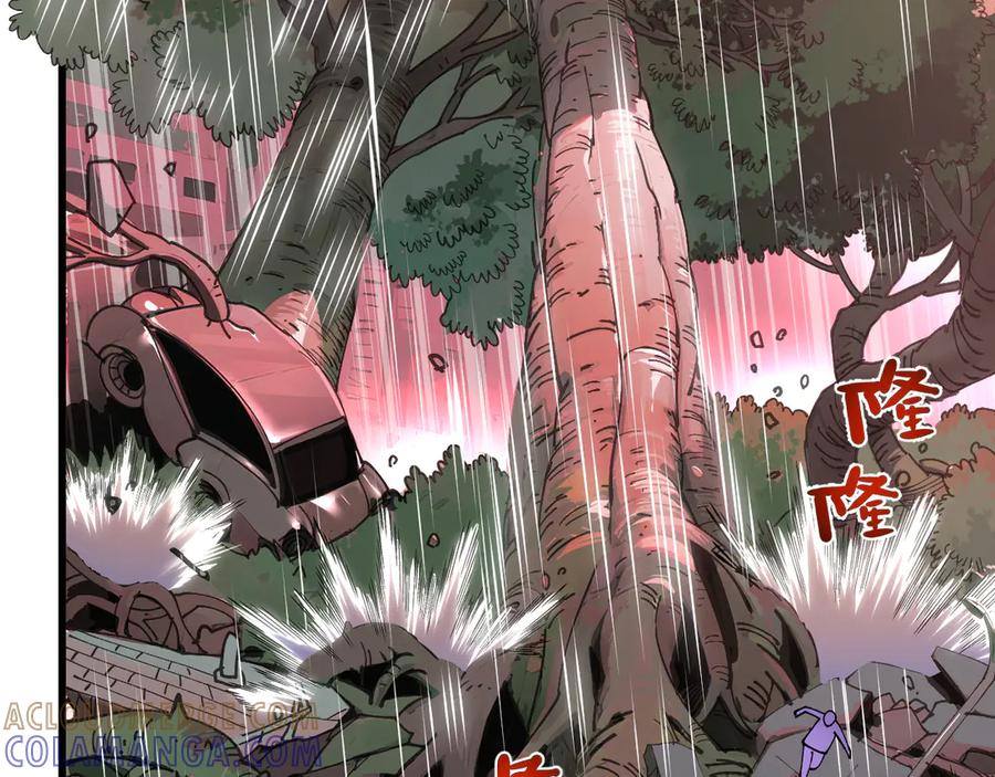 我用顶级系统重塑世界 - 新世界！ - 第33张图