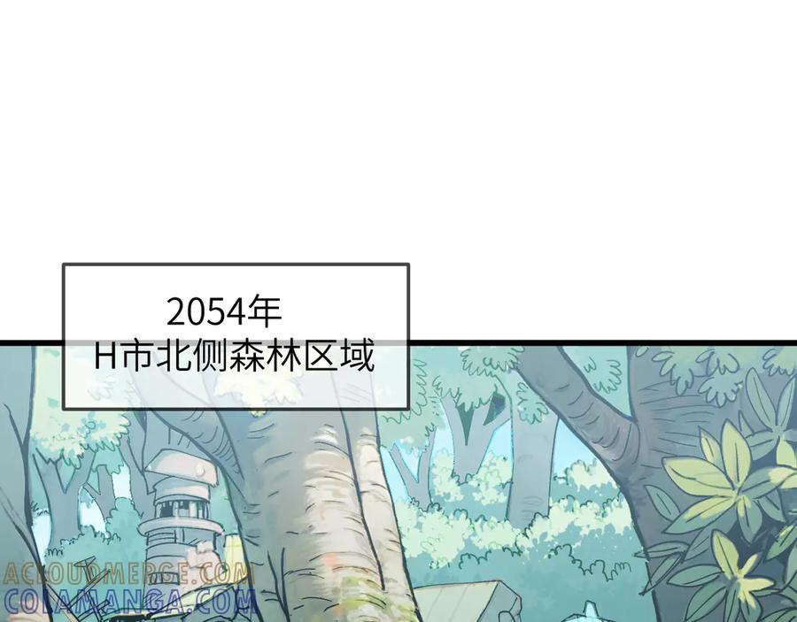 我用顶级系统重塑世界 - 新世界！ - 第69张图