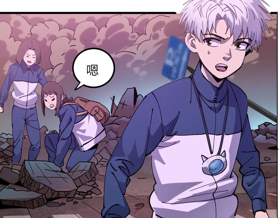 我用顶级系统重塑世界 - 新世界！ - 第47张图