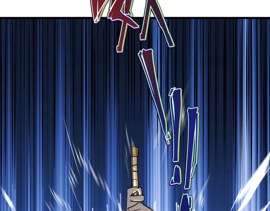 我用顶级系统重塑世界 - 新世界！ - 第84张图