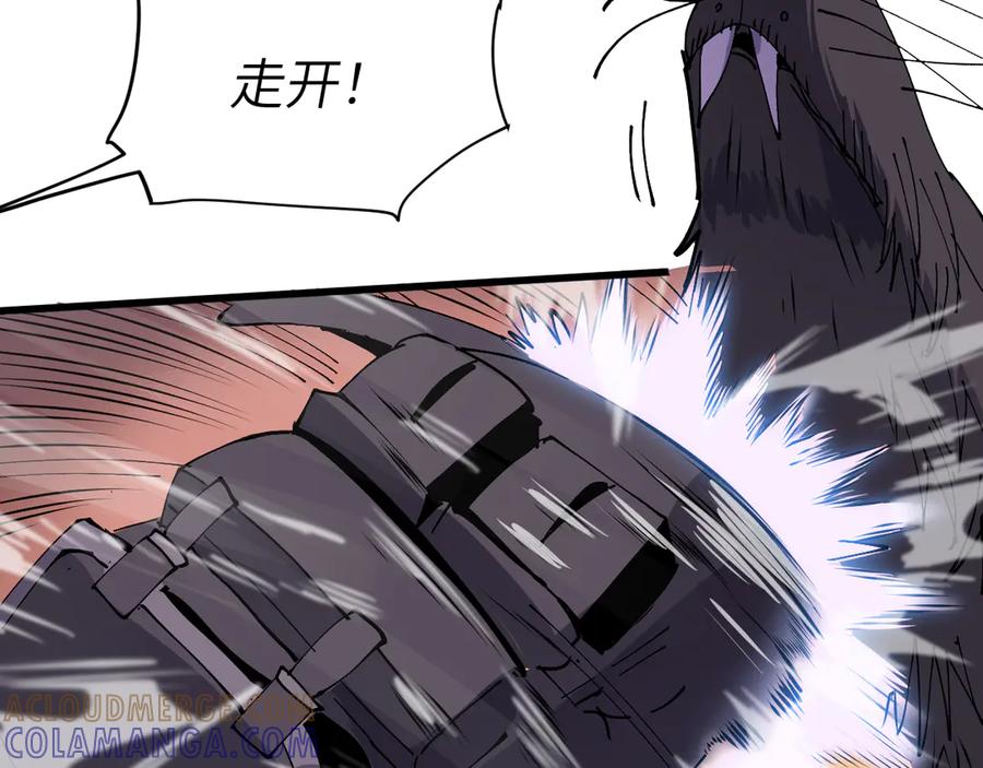 我用顶级系统重塑世界 - 新世界！ - 第45张图