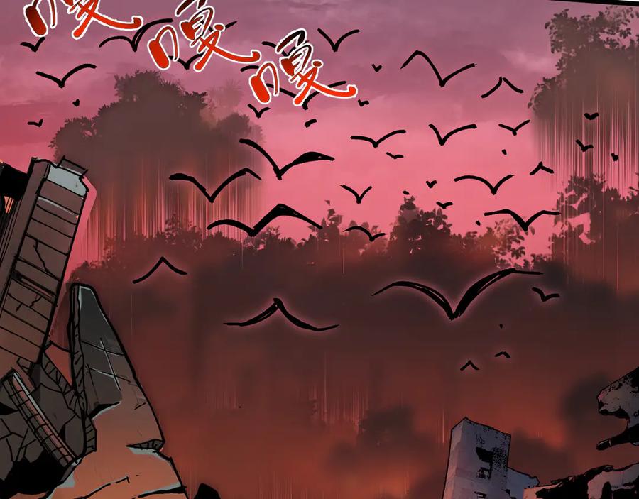 我用顶级系统重塑世界 - 新世界！ - 第35张图