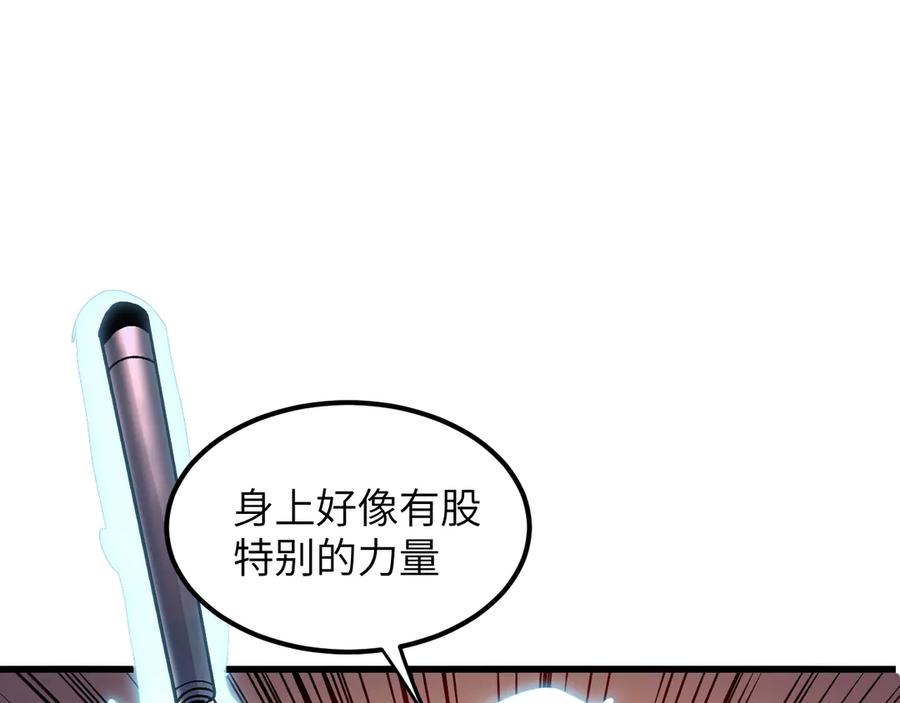 我用顶级系统重塑世界 - 新世界！ - 第40张图