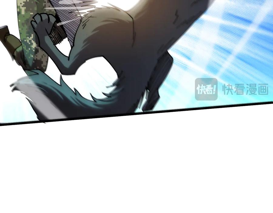 我用顶级系统重塑世界 - 新世界！ - 第75张图