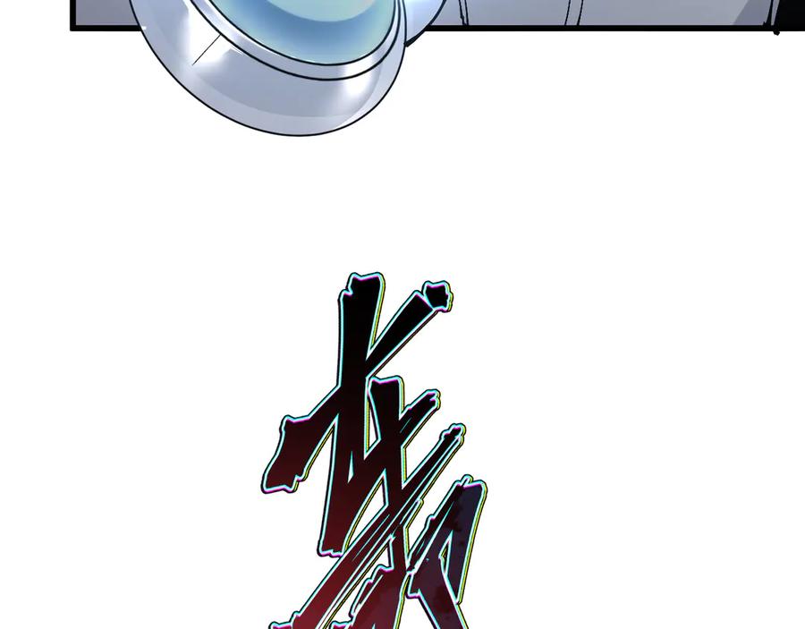 我用顶级系统重塑世界 - 新世界！ - 第83张图