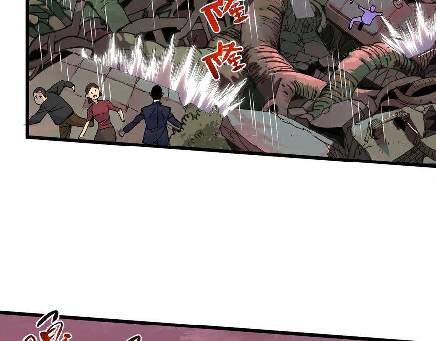 我用顶级系统重塑世界 - 新世界！ - 第34张图