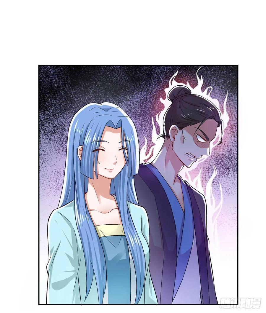 《双脉破局》第44话 第26页