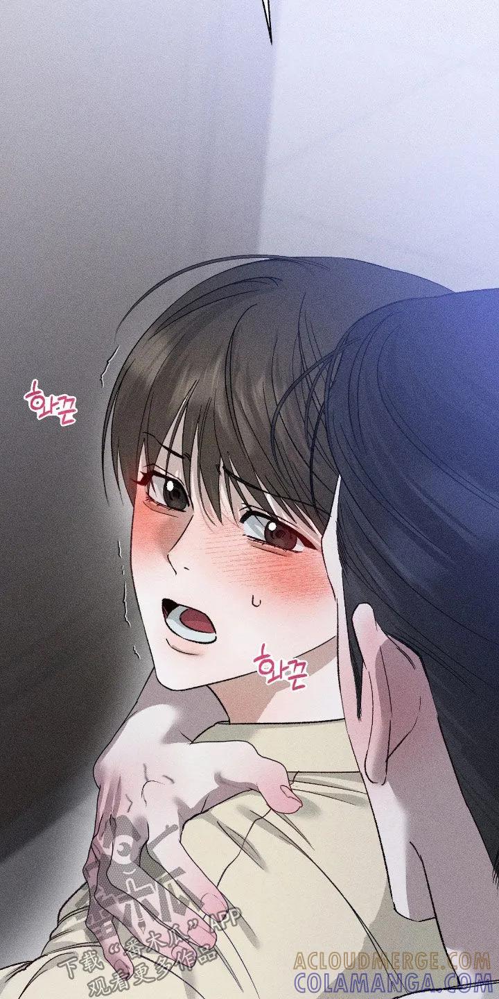 《特写爱意》第64章：【第二季】要窒息了 第7页