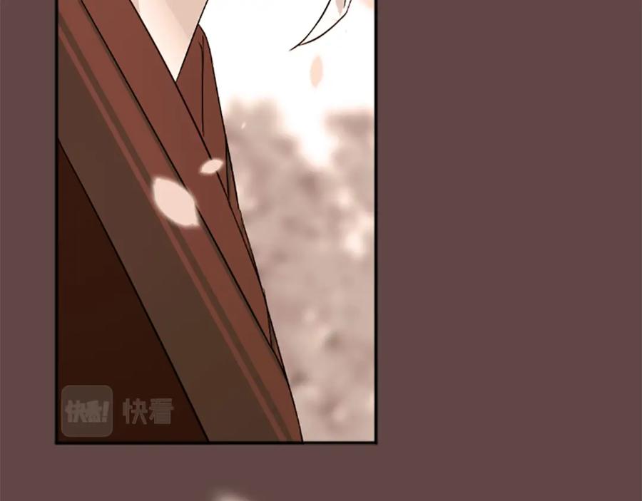 《凤凰血》第23话 福祸相依 第30页