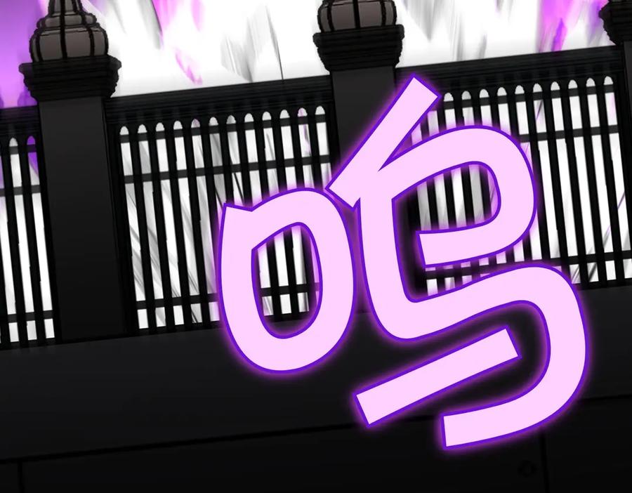 《萨满Shaman》第103话 不能重蹈覆辙 第55页