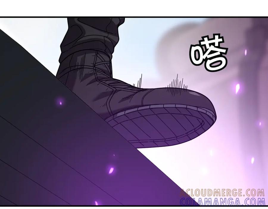 《萨满Shaman》第103话 不能重蹈覆辙 第57页